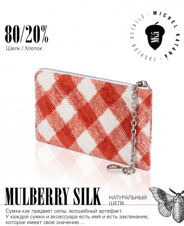 Ключница из Шелка Унисекс CATTO ROSSA!_Key/L